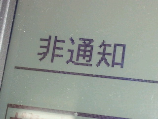 2014012213240000.jpg