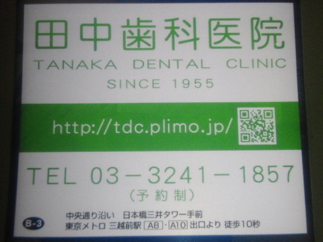 NEC_0017.jpg