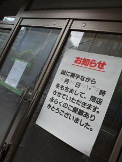 NEC_0031.jpg