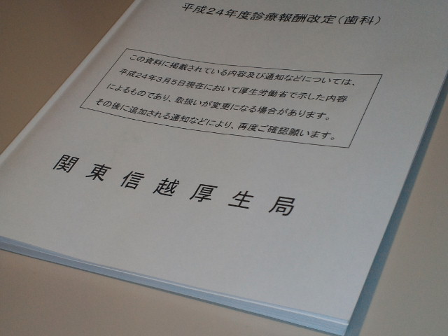NEC_0036-1.jpg