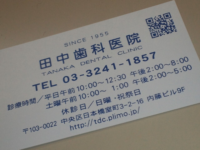 NEC_0043.jpg