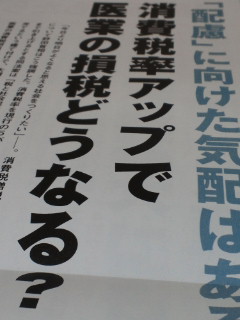 NEC_0089.jpg
