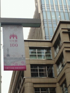 NEC_0104.jpg
