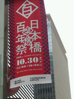 NEC_0105.jpg