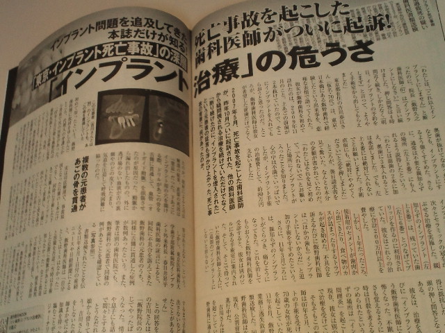 NEC_0147.jpg
