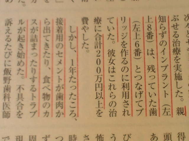 NEC_0148.jpg