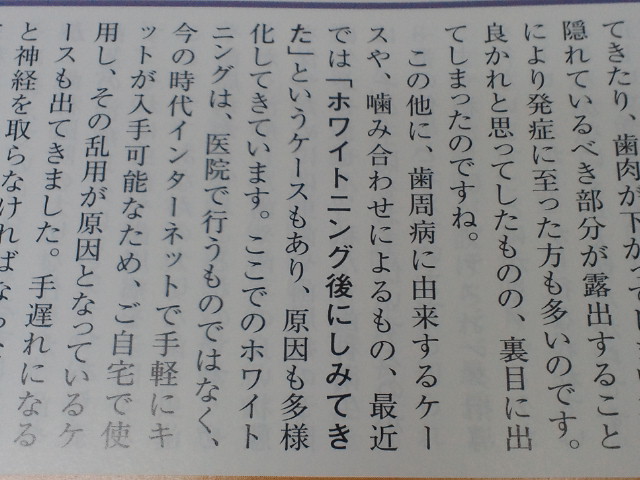 NEC_0179.jpg