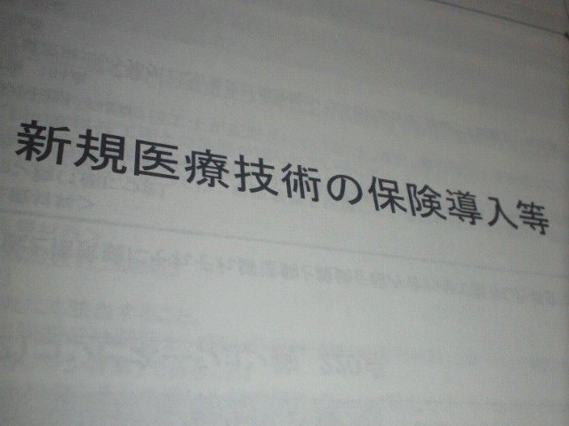NEC_0306.jpg