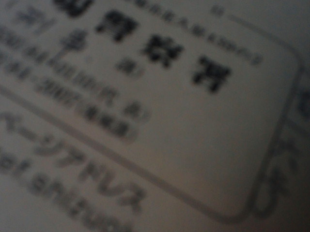 NEC_0321.jpg