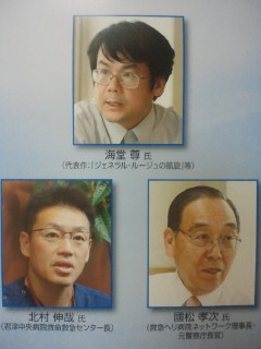 NEC_0343.jpg