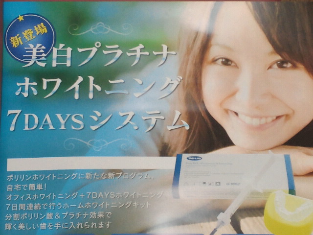 NEC_0365.jpg