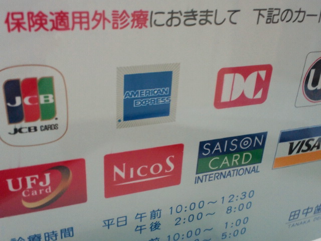 NEC_0518.jpg