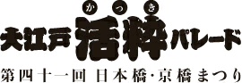 NEC_0670.jpg