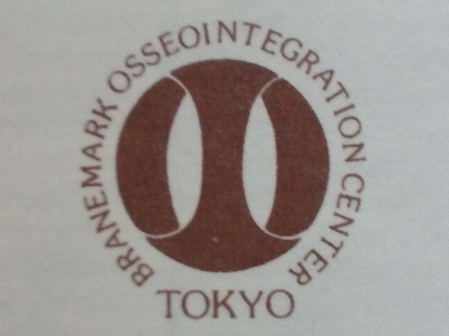 NEC_0709.jpg