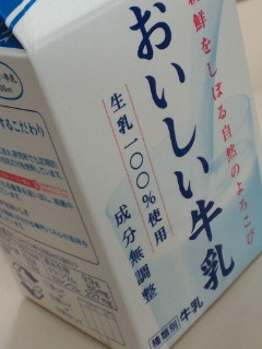 NEC_0735.jpg