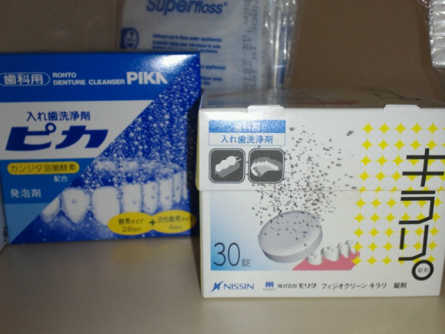 NEC_2390.jpg