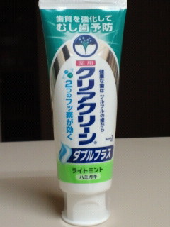 NEC_3654.jpg